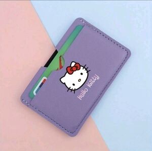 Hello Kitty Lavender Card Holder